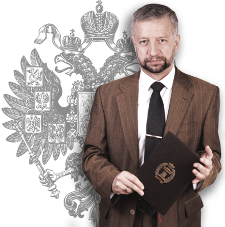 Квалифицированная юридическая помощь: знания и опыт