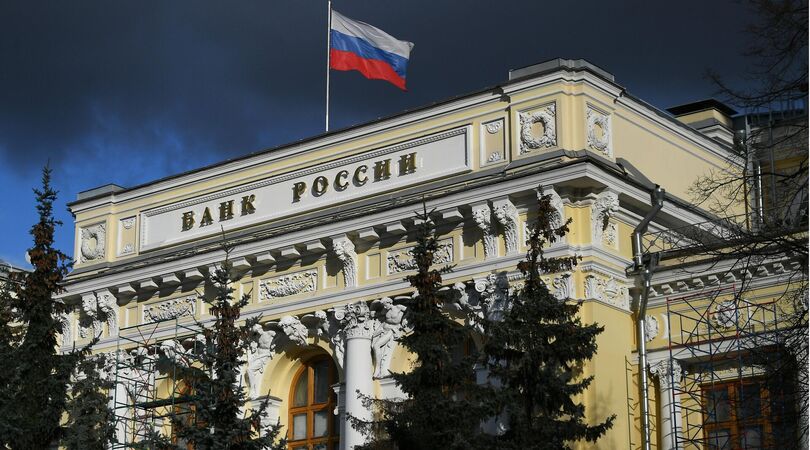 Федеральный закон «О Центральном банке Российской Федерации (Банке России)»